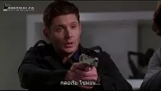 Reproduzir Ocultismos13ep04