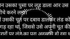 चलाएँ हिंदी सेक्स न्यूज रिपोर्ट साउंड माय गर्ल