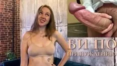 Redare Iti arata sanul? pușii pot fi mai buni | încurajat bi